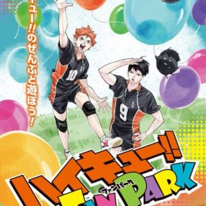 8/5結單★排球少年★FAN PARK事後通販