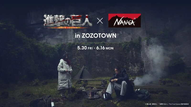 6/14結單★進擊的巨人★ZOZOTOWN NANGA合作商品