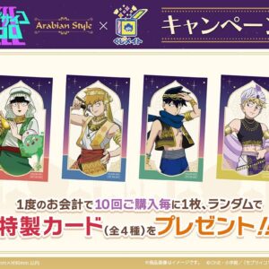 7/15結單★路人超能100★線上一番賞 Arabian style