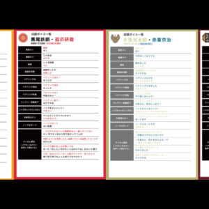 7/1結單★排球少年★AVIOT無線耳機