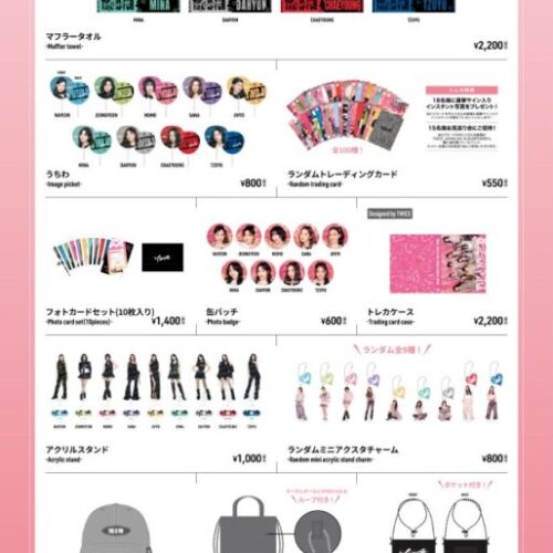 隨時結單★TWICE★2025世巡周邊