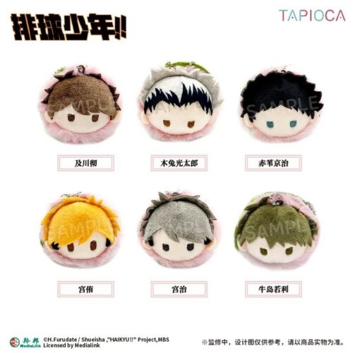 7/14結單★排球少年★中國TAPIOCA旗艦店櫻餅娃 vol.2