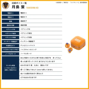7/1結單★排球少年★AVIOT無線耳機