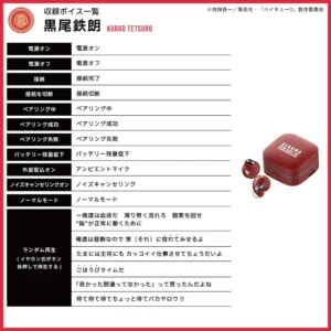7/1結單★排球少年★AVIOT無線耳機