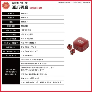 7/1結單★排球少年★AVIOT無線耳機