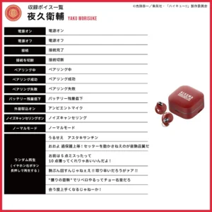 7/1結單★排球少年★AVIOT無線耳機