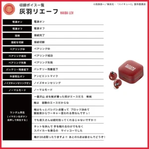 7/1結單★排球少年★AVIOT無線耳機