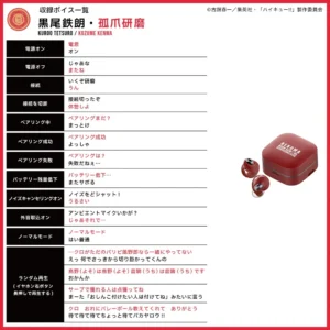 7/1結單★排球少年★AVIOT無線耳機