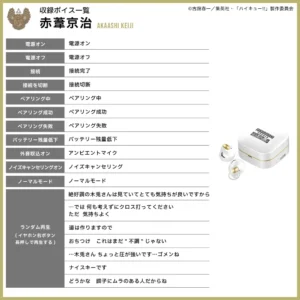 7/1結單★排球少年★AVIOT無線耳機