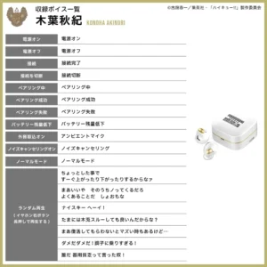 7/1結單★排球少年★AVIOT無線耳機