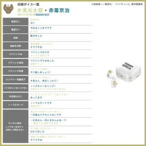 7/1結單★排球少年★AVIOT無線耳機