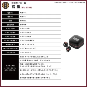 7/1結單★排球少年★AVIOT無線耳機