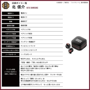 7/1結單★排球少年★AVIOT無線耳機