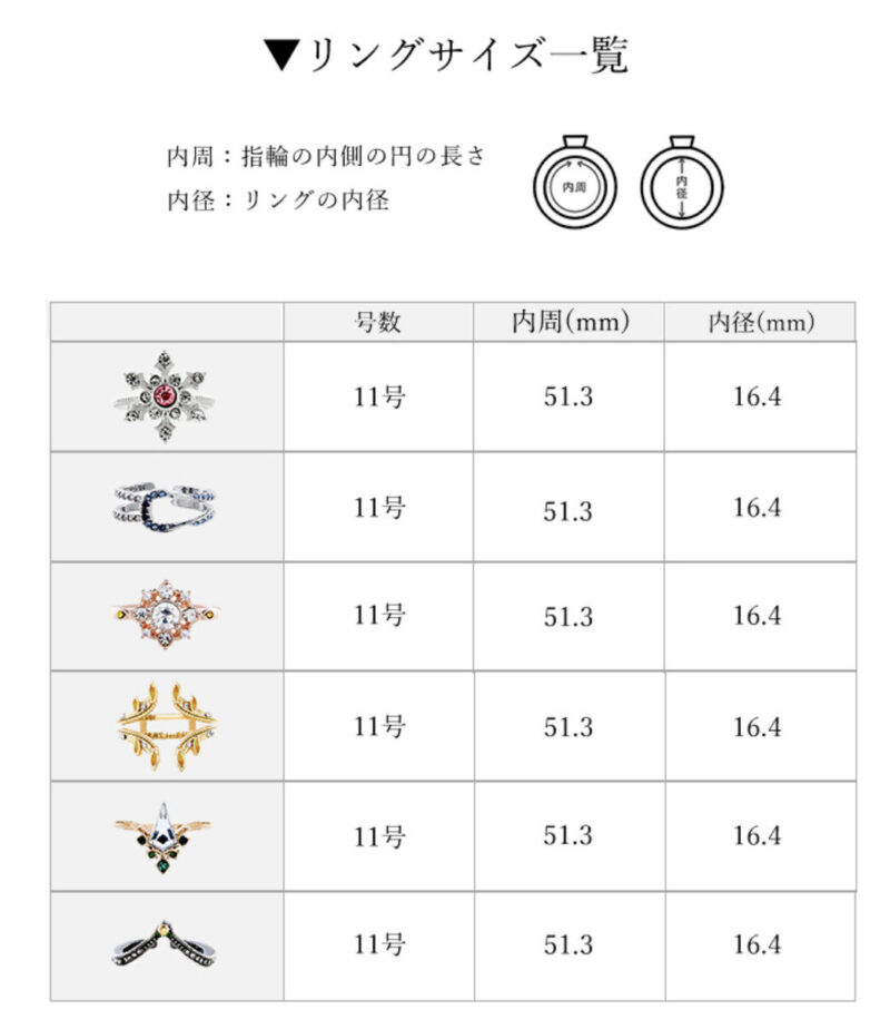 7/30結單★GIVEN★被贈與的未來 MAYLA聯名海へ印象戒指