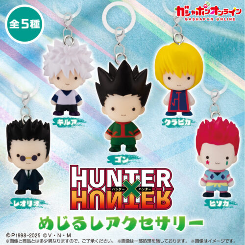 7/23結單★HUNTERxHUNTER★線上扭蛋