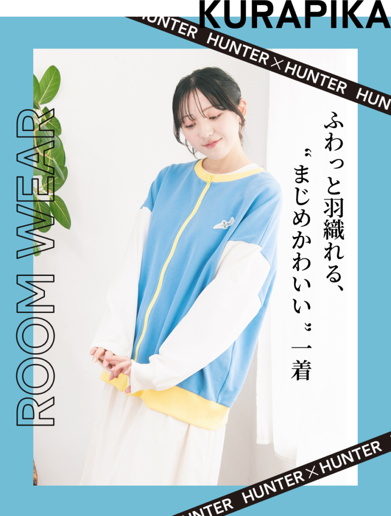 8/20結單★HUNTERxHUNTER★〜vision of Hunter〜家居服
