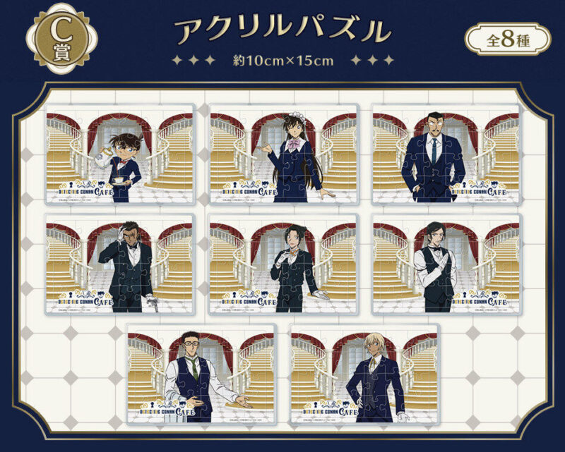 8/15結單★名偵探柯南★SEGA幸運抽賞咖啡廳裝