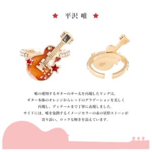8/20結單★K-ON輕音部★MAYLA聯名戒指