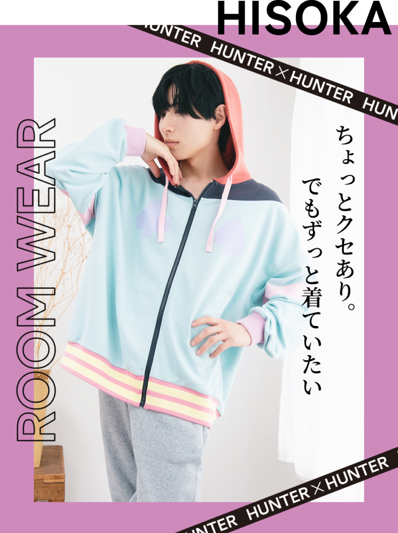8/20結單★HUNTERxHUNTER★〜vision of Hunter〜家居服
