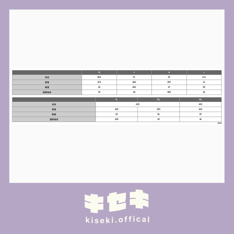 7/10結單★矢澤愛★UT聯名上衣