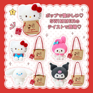 7/30結單★三麗鷗★SWIMMER聯名新品