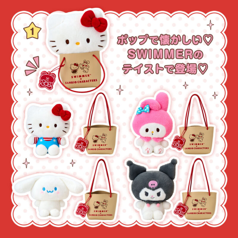7/30結單★三麗鷗★SWIMMER聯名新品