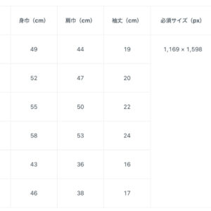 8/30結單★BOOTH★獵人/鬼滅之刃同人上衣 賣場1