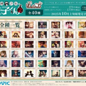 8/30結單★地縛少年花子君★動畫第二季拍立得