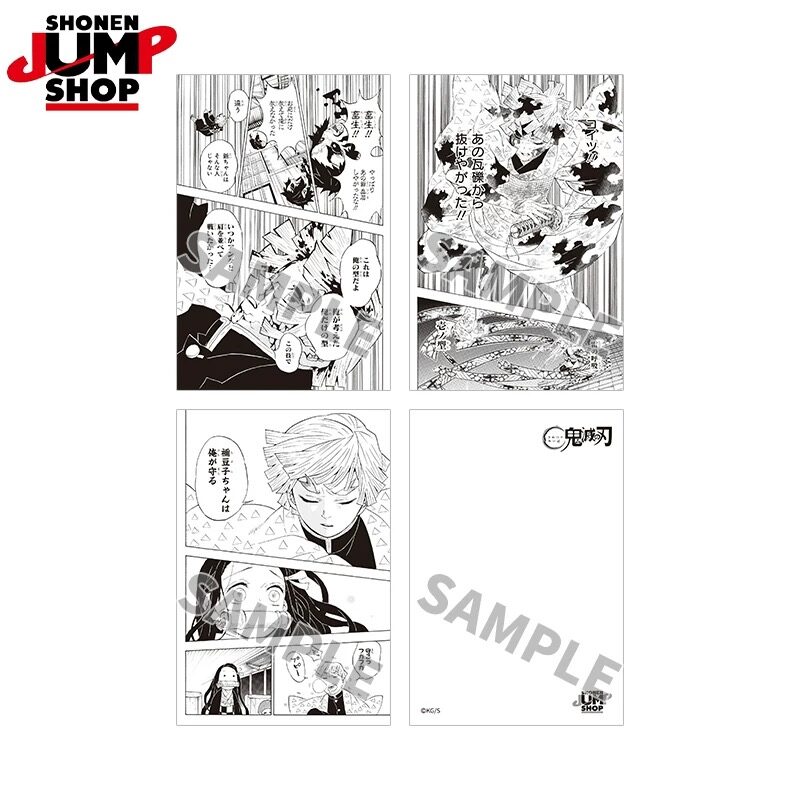 隨時結單★鬼滅之刃★上海JS限定原畫商品