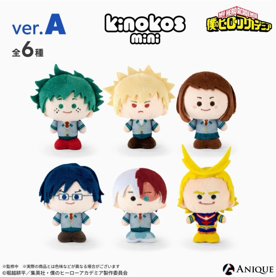 現貨★我的英雄學院★ANIQUE KINOKOS迷你蘑菇娃A款隨機單抽