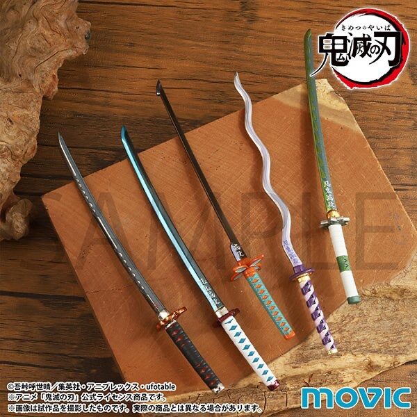 不要隨意下單～★鬼滅之刃★日輪刀造型拆信刀專用賣場