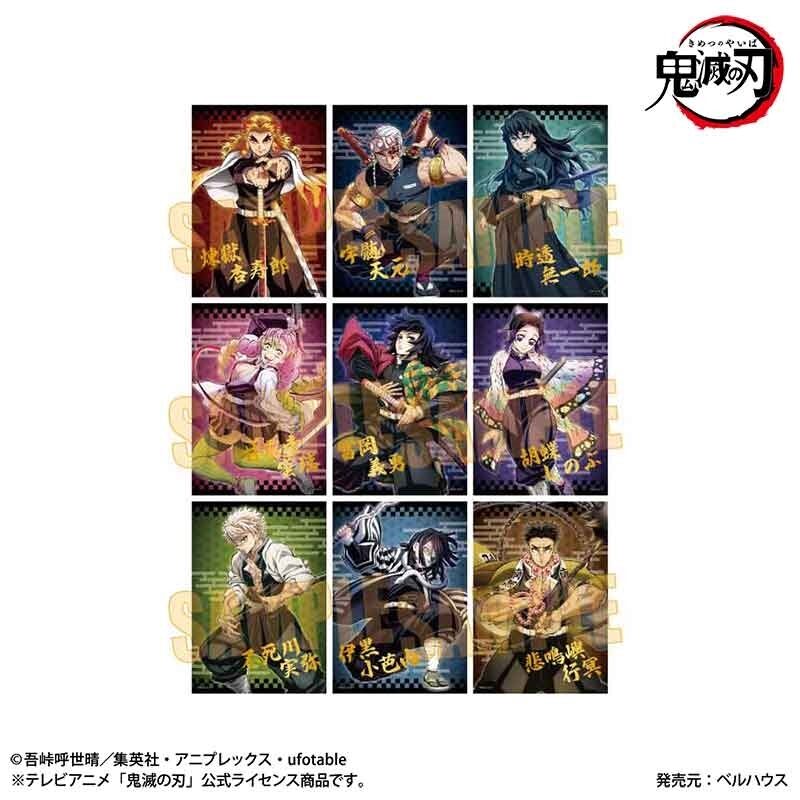 9/5結單★鬼滅之刃★劇場版第一章燙金小卡再販