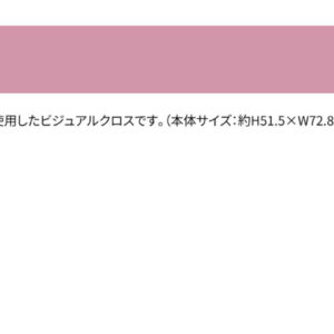 9/25結單★齊木楠雄的災難★FUKUYA線上抽賞 浴衣ver
