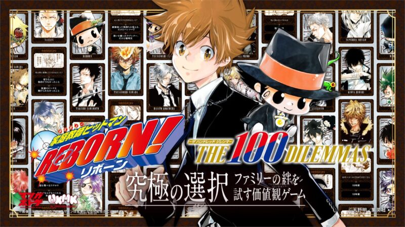 9/20結單★家庭教師REBORN!★THE 100 DILEMMAS 卡牌遊戲附特典