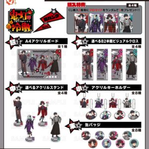 10/5結單★鬼燈的冷徹★まるくじ線上抽賞和服朋克ver