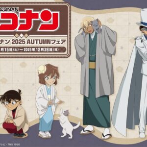 9/20結單★名偵探柯南★2025秋季系列新品