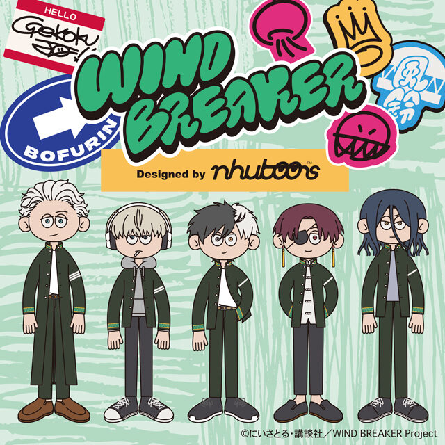 9/30結單★WIND BREAKER★防風少年nhutoons合作新品