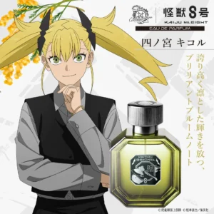 11/1結單★怪獸8號★NOZ COLLABORATION角色印象香水50ml