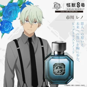 11/1結單★怪獸8號★NOZ COLLABORATION角色印象香水50ml