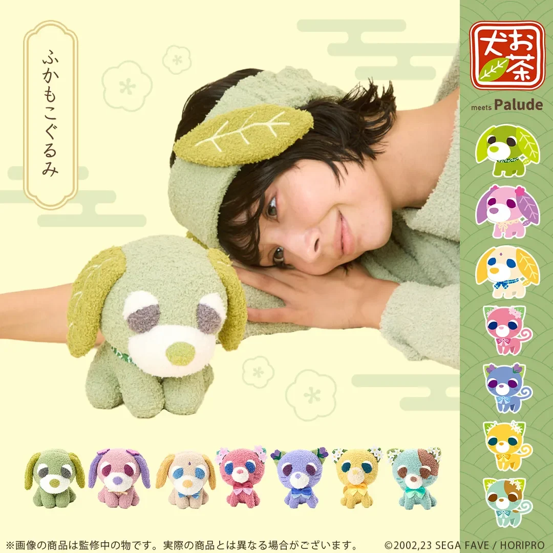 9/26結單★元氣小茶犬★Palude聯名新品