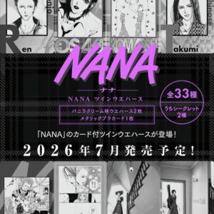 隨時結單★NANA★萬代威化餅餅卡