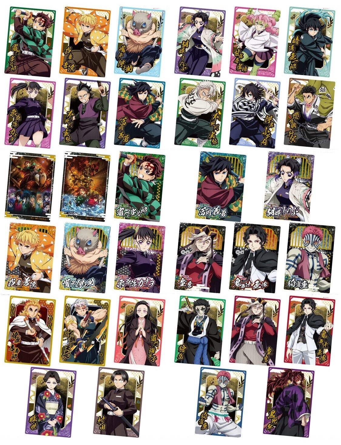 隨時結單★鬼滅之刃★萬代威化餅餅卡第十彈