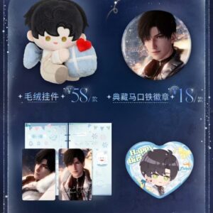 9/12結單★戀與深空★黎深2025生日週邊 以我寄黎明系列