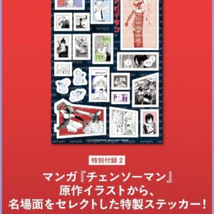 一個月到貨★鏈鋸人★MEN’S NON-NO10月刊附特別附錄