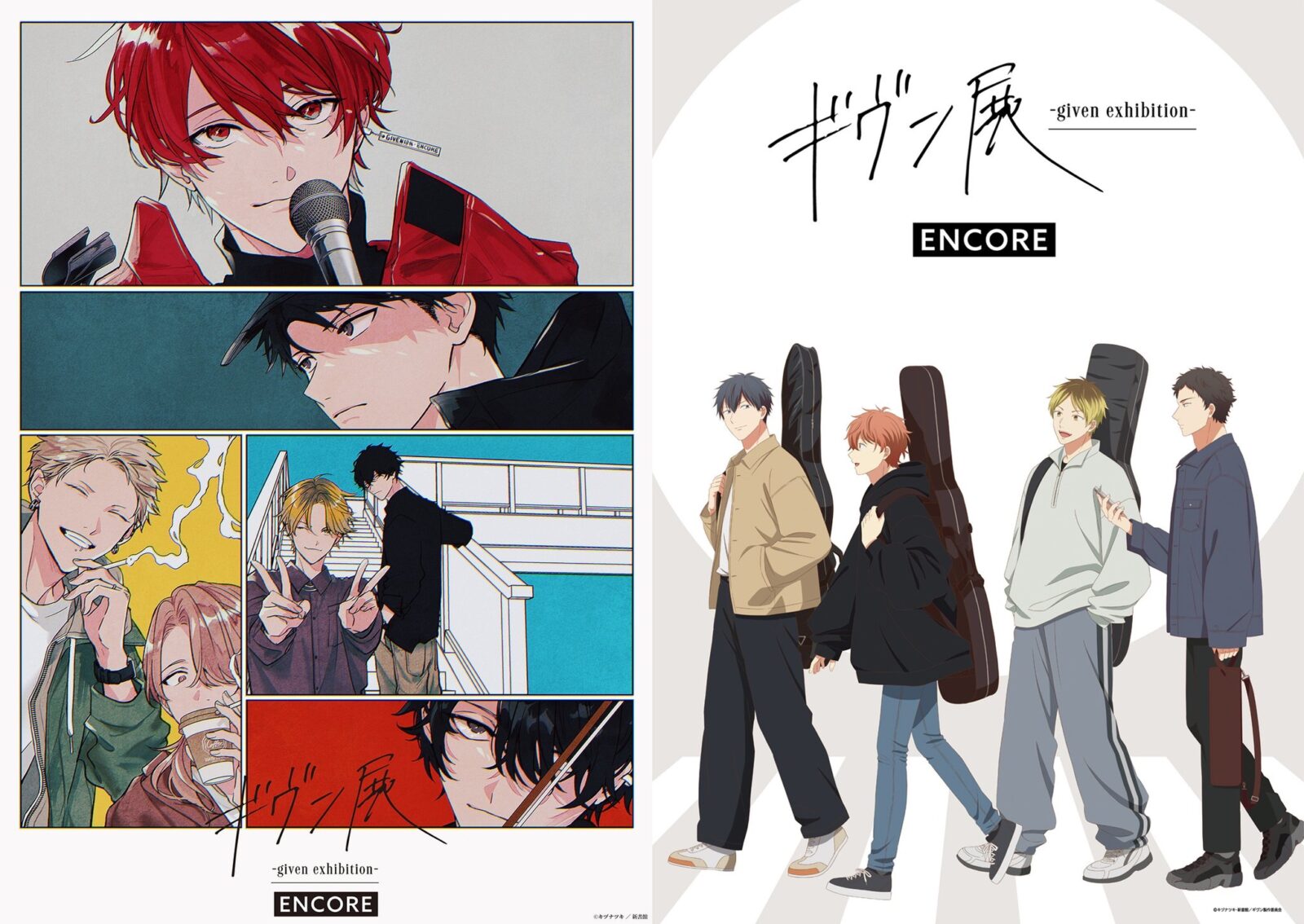 10/15結單★GIVEN★被贈與的未來原畫展 東京安可場