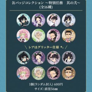 隨時結單★鬼滅之刃★南嘉堂貓耳系列專用賣場
