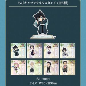 隨時結單★鬼滅之刃★南嘉堂貓耳系列專用賣場