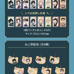 隨時結單★鬼滅之刃★南嘉堂貓耳系列專用賣場