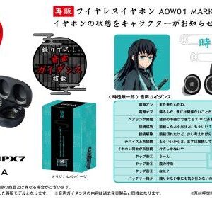 10/20結單★鬼滅之刃★ONKYO無線語音耳機再販