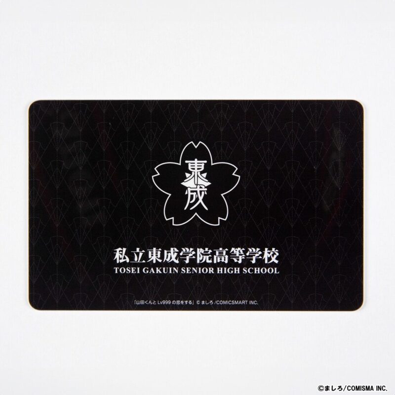 10/2結單★和山田談場Lv999的戀愛★複製原稿&學生證再販
